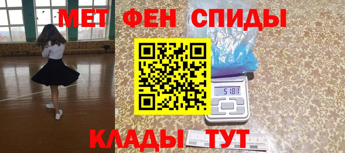 Амфетамин Premium  Вход с VPN  АМФ  Кострома 