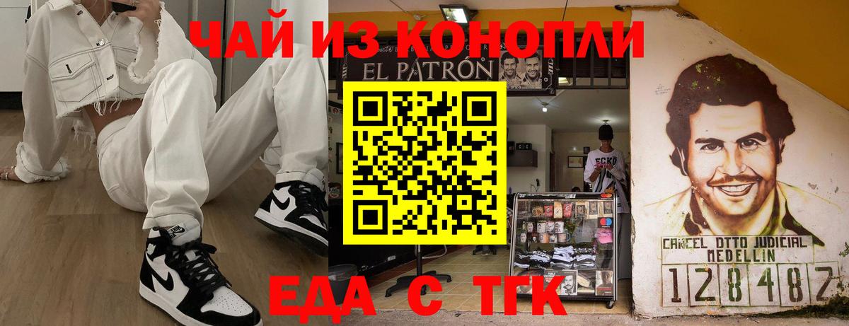 Кострома  Canna-Cookies марихуана  Вход с VPN 