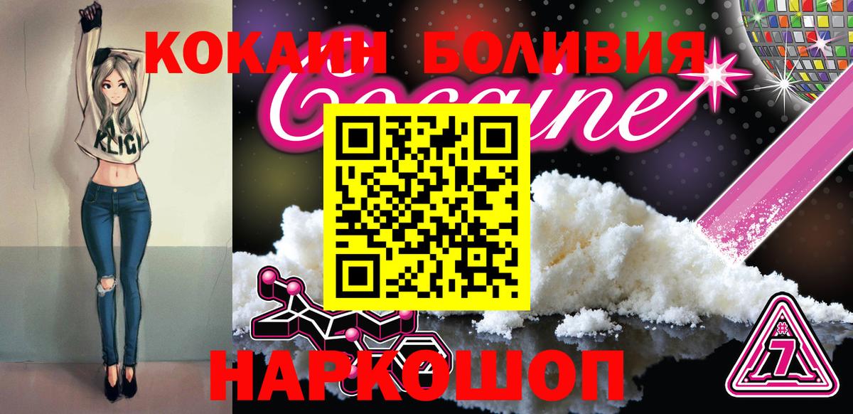 КОКАИН Колумбийский Кострома