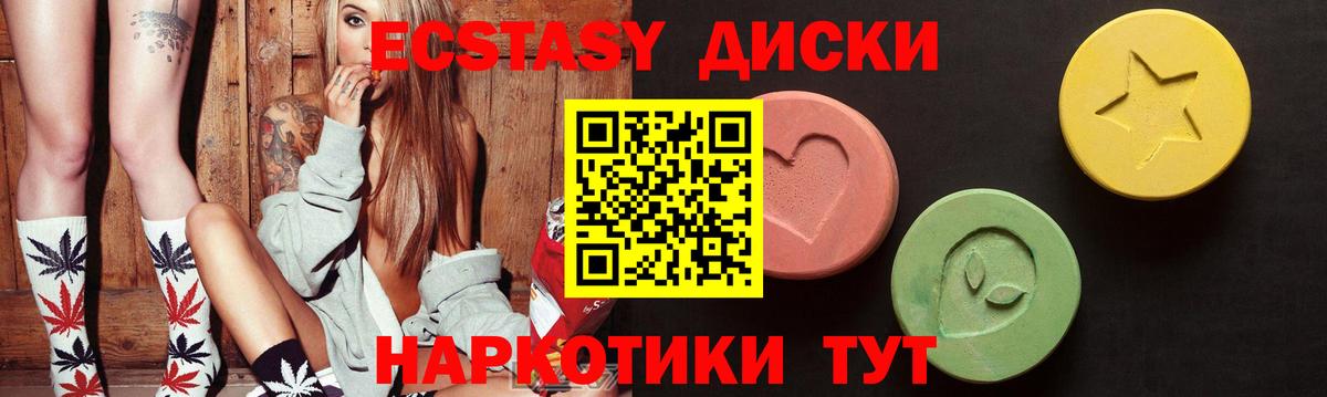 ЭКСТАЗИ Cube Кострома
