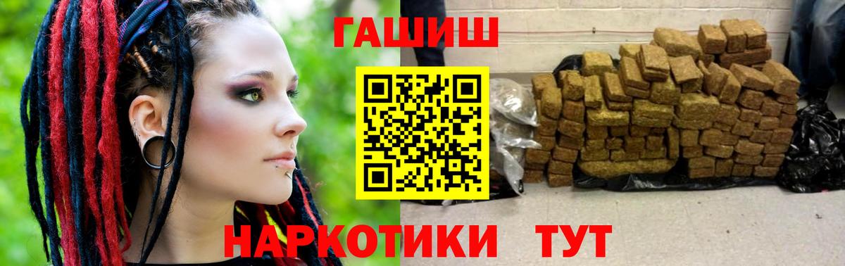 ГАШ  ГАШ Изолятор  где купить наркоту  ГАШ Premium  Кострома  Вход с VPN 