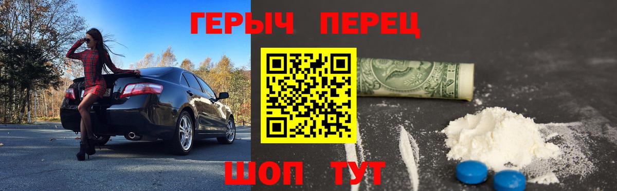 Кострома  ГЕРОИН VHQ  Вход с VPN 