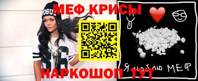 каннабис Анжеро-Судженск