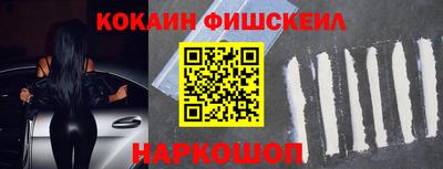 кокаин премиум Аша
