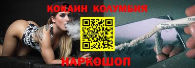 каннабис Ачхой-Мартан