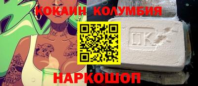 каннабис Ачхой-Мартан