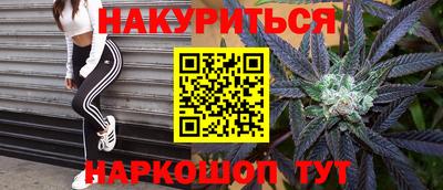 каннабис Ачхой-Мартан