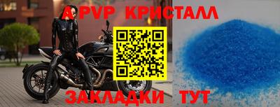 каннабис Ачхой-Мартан