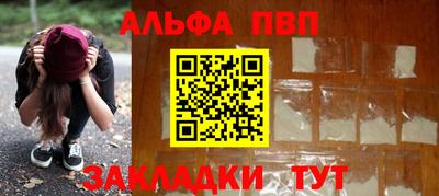 СК Анапа