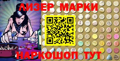 кокаин премиум Аша