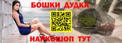 каннабис Ачхой-Мартан