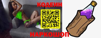 кокаин премиум Аша