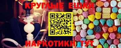 каннабис Анжеро-Судженск