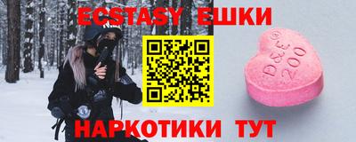 кокаин премиум Аша