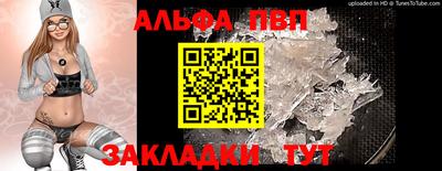 каннабис Анжеро-Судженск