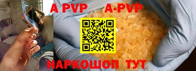 каннабис Ачхой-Мартан