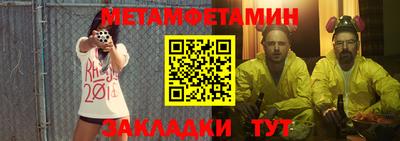каннабис Ачхой-Мартан