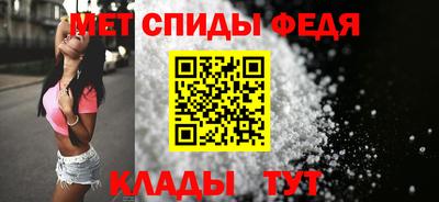 ALPHA-PVP Ангарск