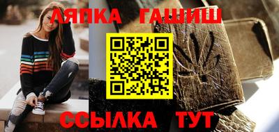 ALPHA-PVP Ангарск