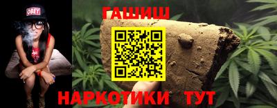 каннабис Анжеро-Судженск