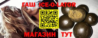 ALPHA-PVP Ангарск