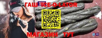 каннабис Ачхой-Мартан