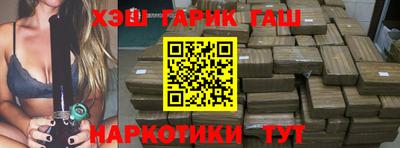 каннабис Ачхой-Мартан