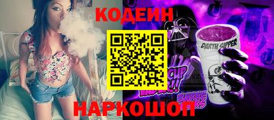 кокаин премиум Аша