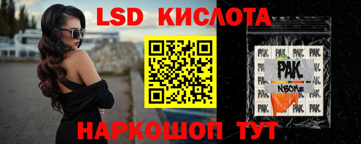 Кострома  ЛСД экстази кислота  Лсд 25 экстази ecstasy  Вход с VPN 
