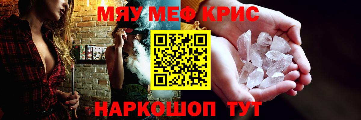 Кострома  Меф mephedrone  Вход с VPN  МЕФ  Мефедрон кристаллы 