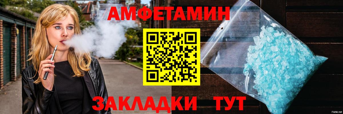 Метамфетамин кристалл Кострома