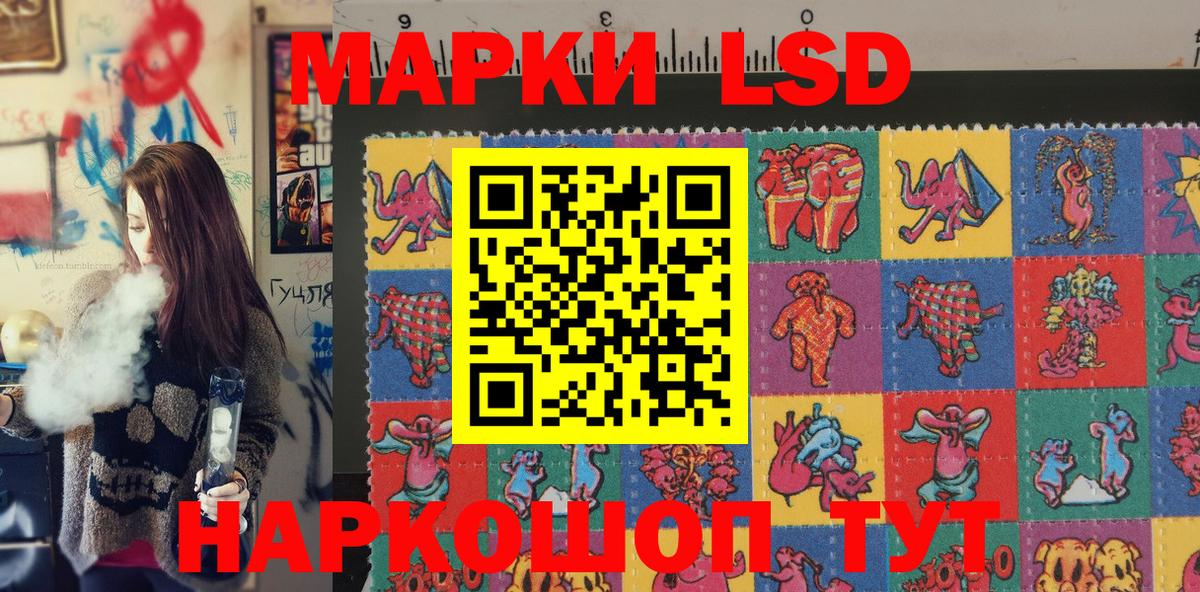 Кострома  Марки NBOMe 1,8мг  Вход с VPN 