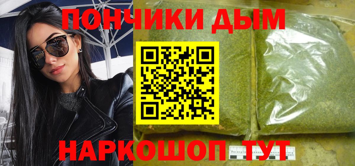 Марихуана OG Kush  Вход с VPN  Бошки марихуана индика  Канабис THC 21%  Кострома 